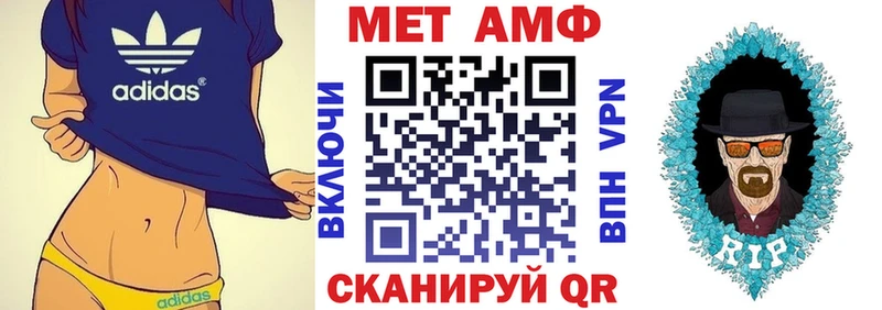 АМФ Розовый  Купить  Игарка 
