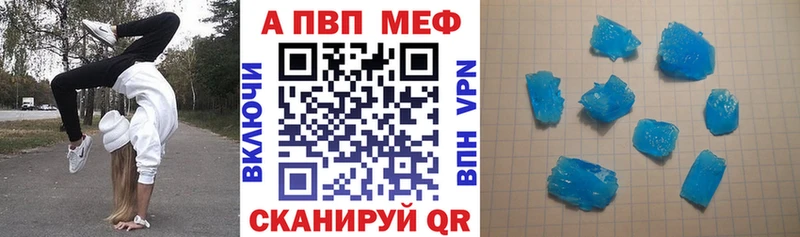 Купить где  Игарка  A-PVP СК 