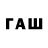 Кетамин VHQ Stiv Fallkowsky