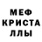 A PVP кристаллы Suliman Mutoshvili