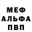 АМФЕТАМИН Розовый Qgen