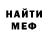 МЕТАДОН methadone Connor Rix