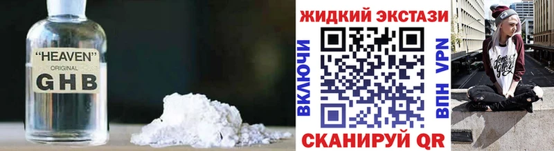 Купить закладки  Игарка  Бутират оксибутират 