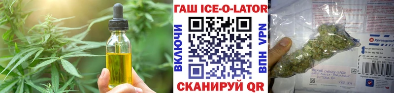 Cannafood конопля  Купить где  Игарка 