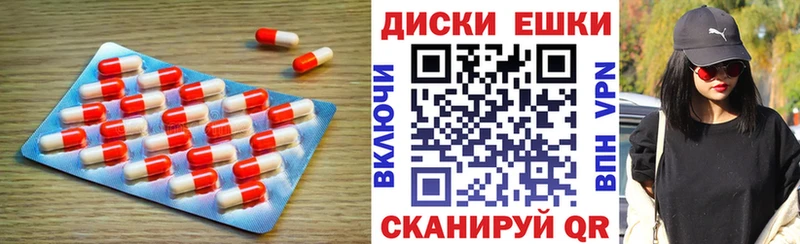 Купить  Игарка  Экстази ешки 