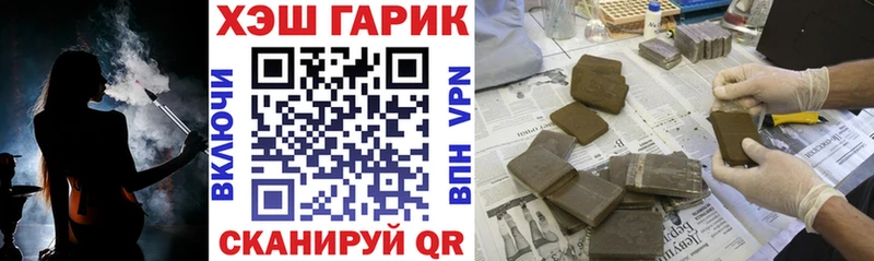 ГАШИШ индика сатива Игарка