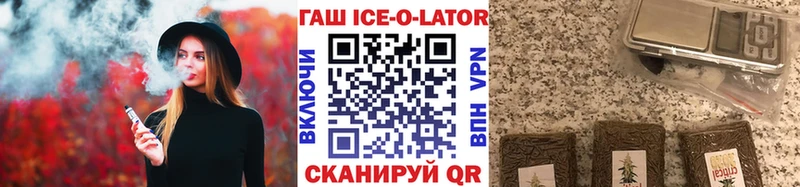 ГАШ хэш  Купить где  Игарка 