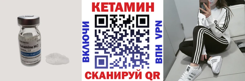 КЕТАМИН ketamine  Купить  Игарка 