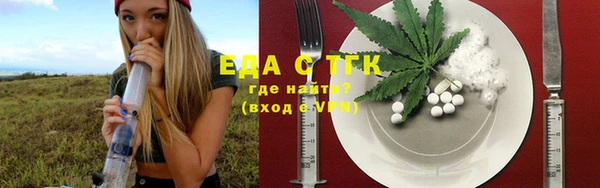 метамфетамин Инсар