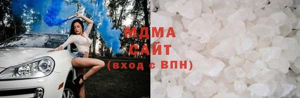 метамфетамин Инсар