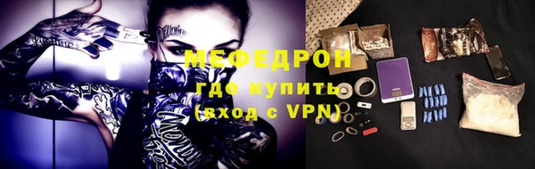 бошки Иннополис