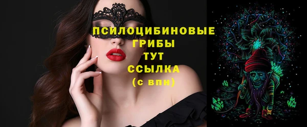 метамфетамин Инсар