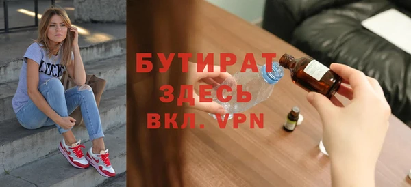 jwh Каменногорск