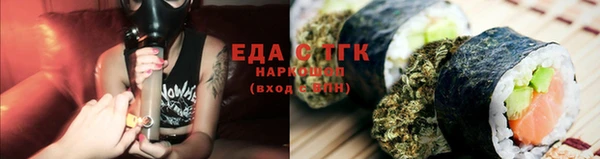 бошки Иннополис