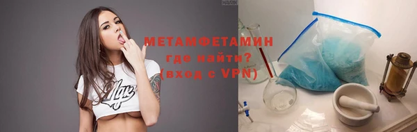 метамфетамин Инсар