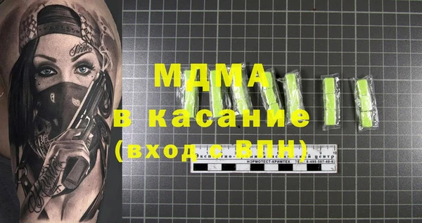 бошки Иннополис