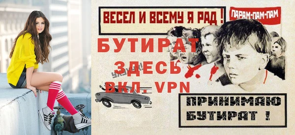 метамфетамин Инсар
