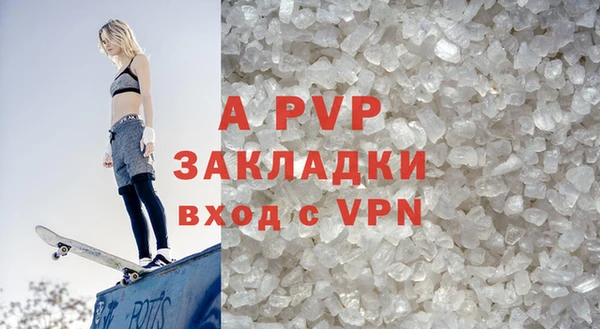 метамфетамин Инсар
