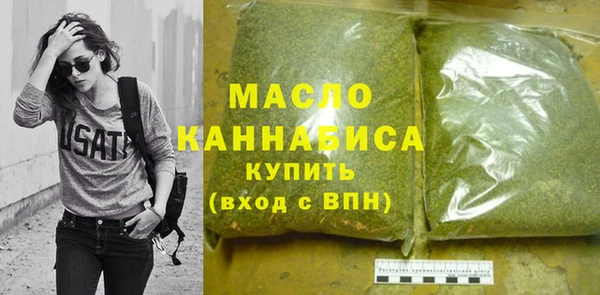 метамфетамин Инсар
