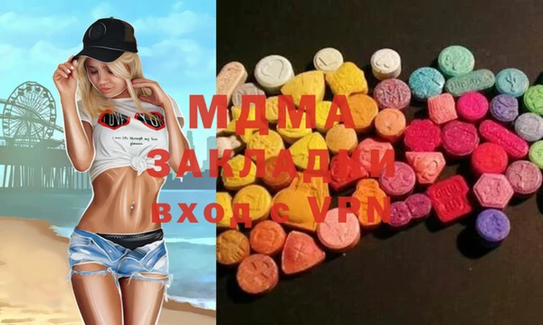 метамфетамин Инсар
