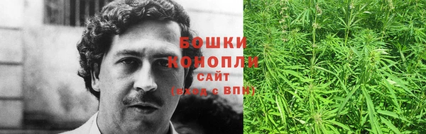 метамфетамин Инсар