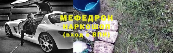 кокс Инта