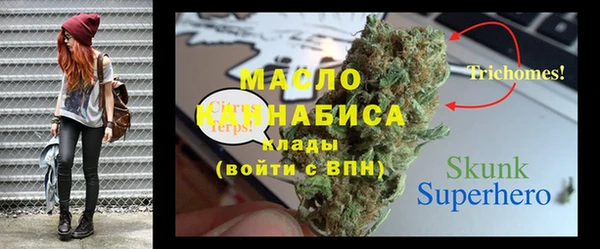 бошки Иннополис