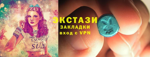 метамфетамин Инсар