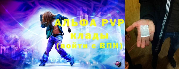 метамфетамин Инсар