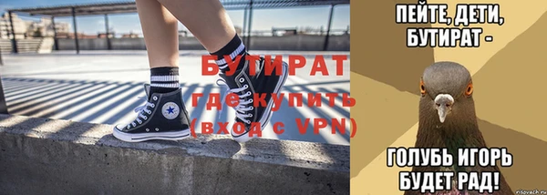 mdpv Каменка