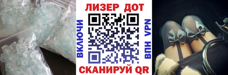Купить где  Игарка  LSD-25 экстази кислота 