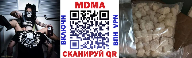 MDMA кристаллы  Купить где  Игарка 