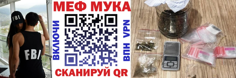 Купить закладки  Игарка  Мефедрон VHQ 