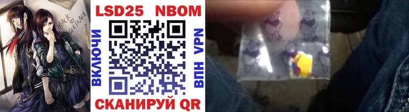 Купить  Игарка  Марки N-bome 1500мкг 